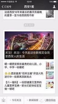 微信新闻线索爆料上线,一键上报身边新闻,共建透明信息平台” 第1张 微信新闻线索爆料上线,一键上报身边新闻,共建透明信息平台” 第1张