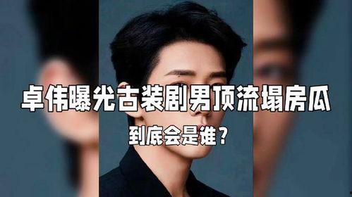 娱乐圈瓜谁爆料的,揭秘幕后真相，揭秘明星瓜背后的秘密  第1张