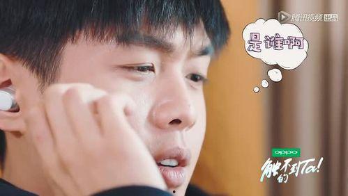 张若昀隐晦的爆料视频,娱乐圈幕后故事引热议  第3张