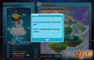 最新宠物秘境返场爆料 第3张 最新宠物秘境返场爆料 第3张